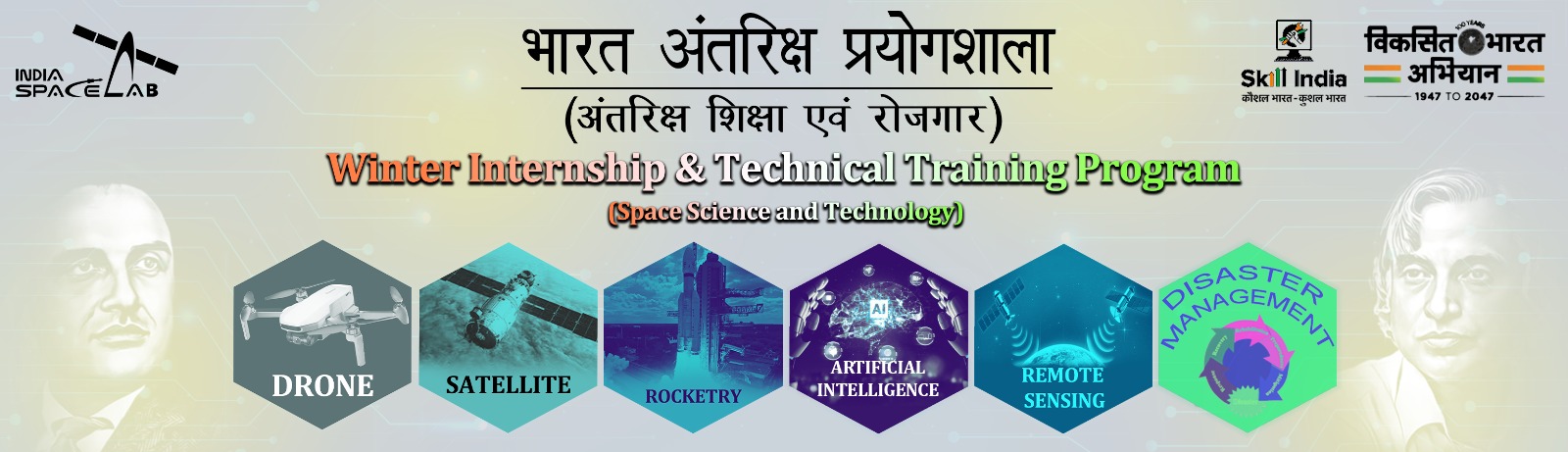 Technical Training Program Winter Internship